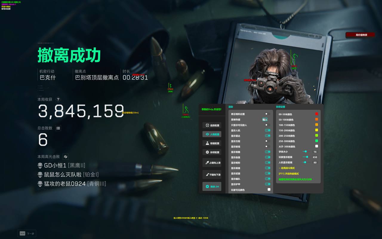 无后坐力功能