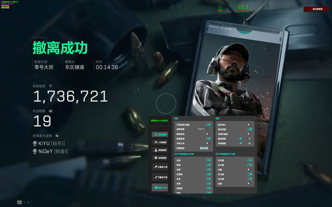黑洞加速模块