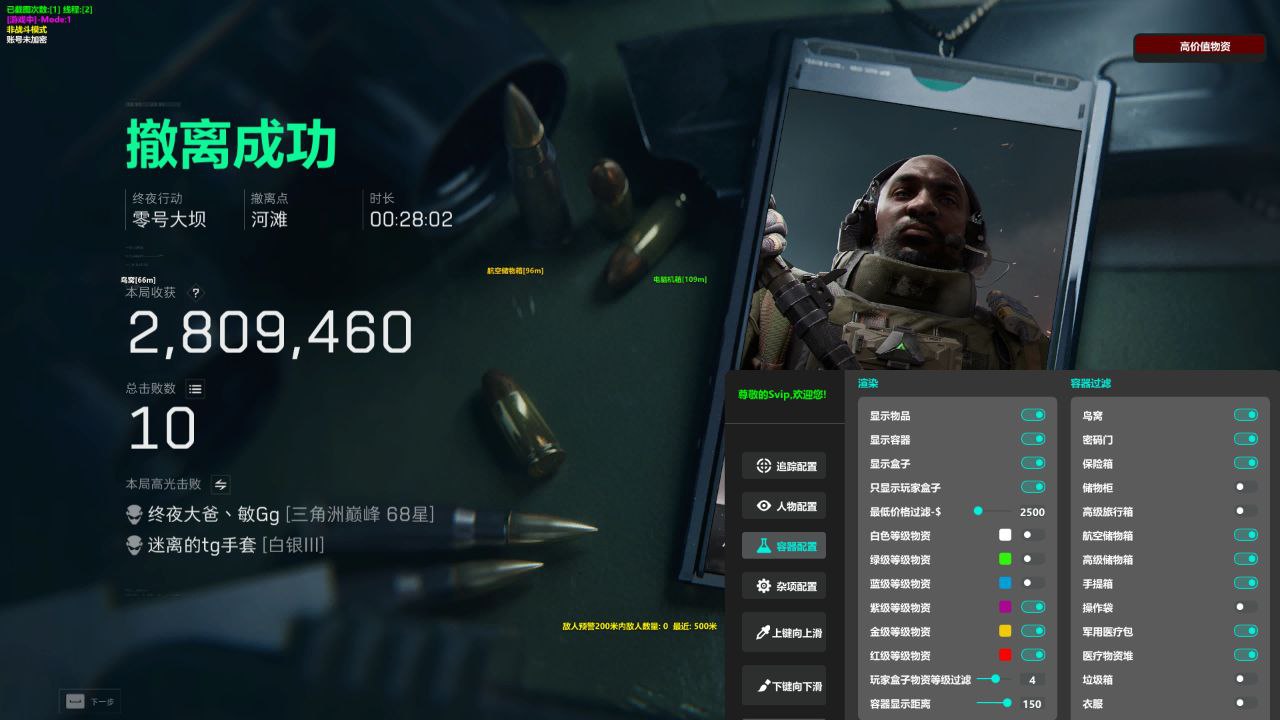 一键自定义设置